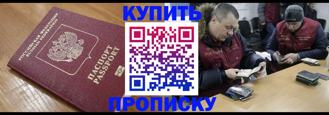 форма 3 в Подольске